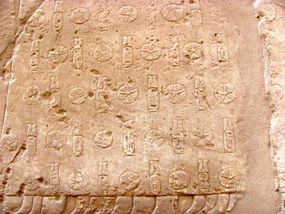 altägyptische Ebenengruppe1